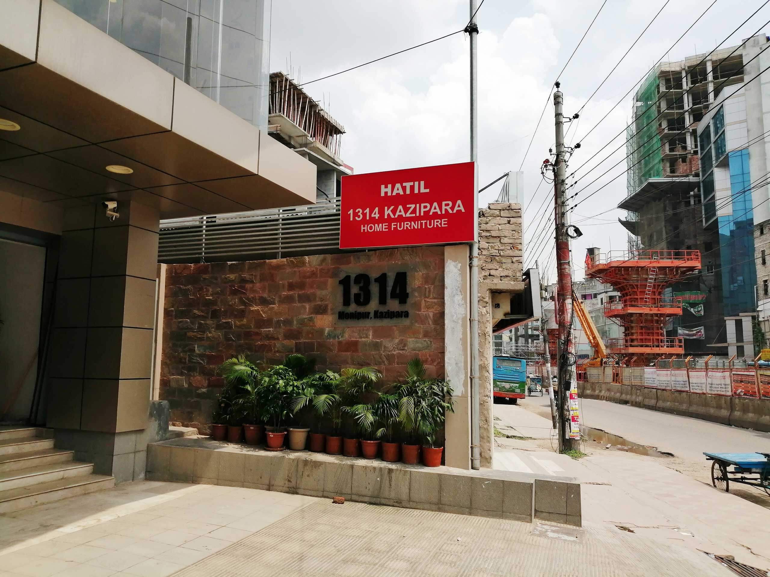 DTC-Portfolio-Retail-Store-HATIL-Kazipara-08 DTC-Portfolio-Retail-Store-HATIL-Kazipara-08